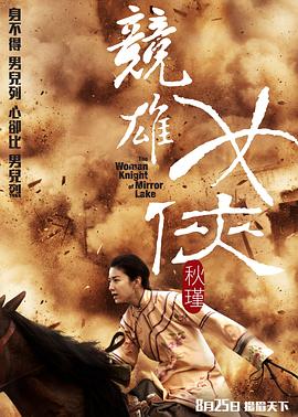 《漂亮的姐姐》剧照：沈砚在窗边踩缝纫机
